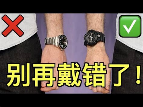 手錶戴的位置|【手錶正確戴法】如何正確佩戴手錶？掌握3種佩戴技巧，避免腕。